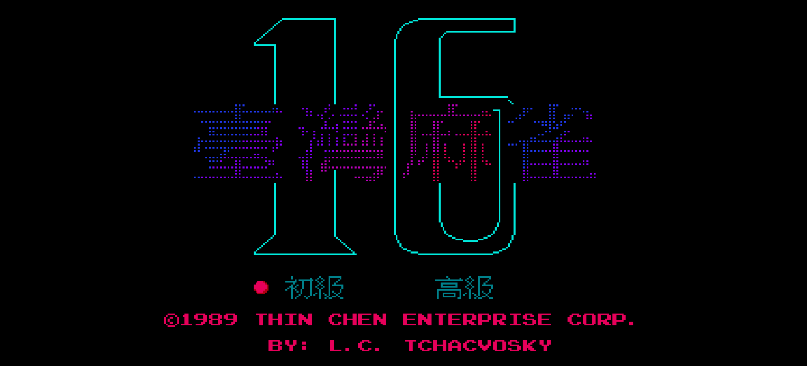 台湾麻雀(繁)[圣谦](CN)[TAB](0.37Mb)